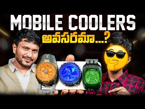 Best mobile coolers || Best tech in Telugu ||