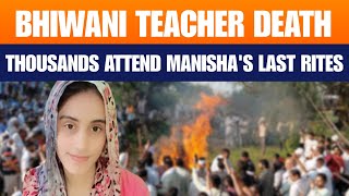 Bhiwani Teacher Death: Thousands Attend Manisha's Last Rites | Haryana | News9