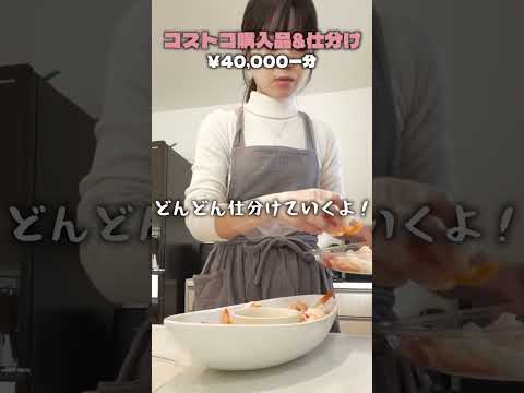 子供4人が食べ盛り👦🏻 #4兄弟 #コストコ