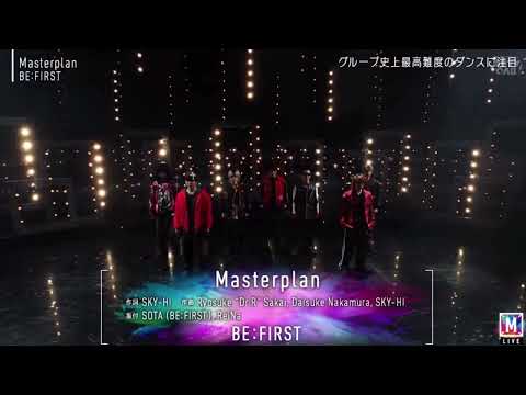 BE:FIRST （ビーファースト）「Masterplan」を披露