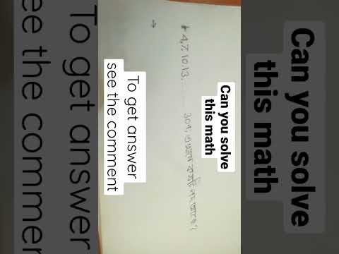 question of math olympiad.   #howtosolveolympiadmathproblem