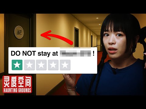 Singapore’s Most Haunted Hotels - Real Reviews! ｜灵度空间 Haunting Grounds