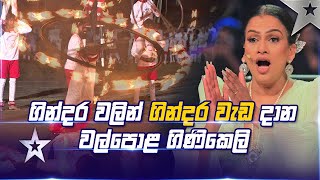 Walpola Ginikeli Kalakawaya | Sri Lanka's Got Talent S3 | Sirasa TV