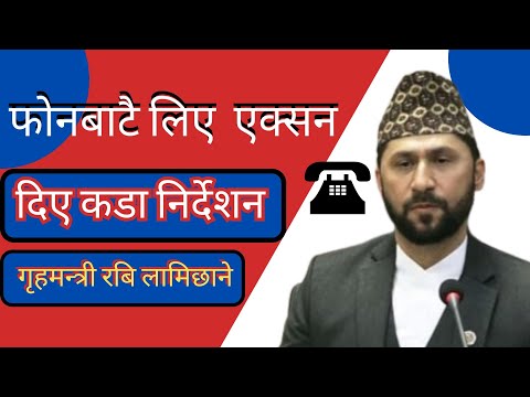 रविको कडा निर्देशन/पदमा हुदाको अन्तिम पल सम्म पनि काम गर्ने #rabilamichhane #clearcut #news #nepal