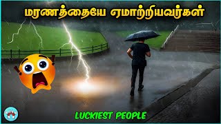 நொடியில் உயிர் தப்பிய சம்பவங்கள் | Lucky People | The Magnet Facts