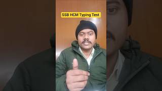 SSB HCM Typing kon si language mi hogi #ssbhcm #typingtest