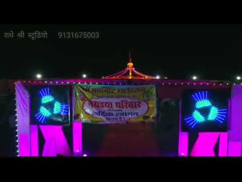 gangor dhamaniya #gangorsong #gangore