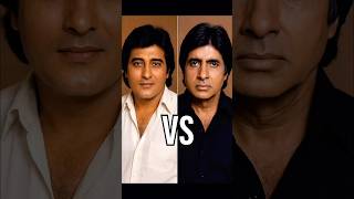 MOST HANDSOME? VINOD OR AMITABH? #bollywood #sudeshbhosale #actors #handsome #short #yt