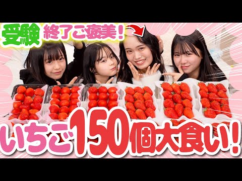 ここみん復帰！ごほうびに大好きないちごで大食いしたら幸せすぎて手が止まらない🍓💗