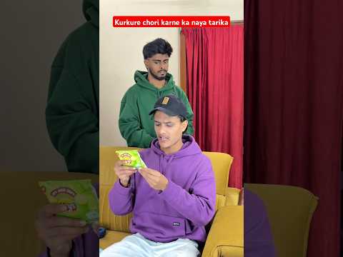 Kurkure chori karne ka naya tarika | #shorts