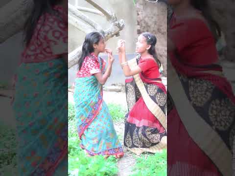 একটা জামাই #short #shorts #ytshort