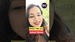 BPSC TRE 4.0 Latest News | Bihar Shikshak Bharti 2025 | BPSC Teacher | Science by Dr. Aakriti Raj