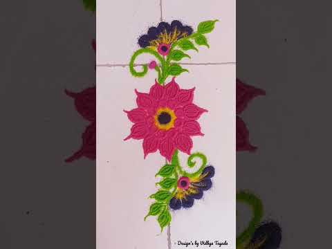 Small Rangoli Design | Design's by Vidhya Tayade | #rangoli #rangolidesigns