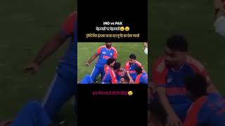 #indvspak #final #win #indiawillwin #rohitsharma #viratkohli