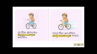 Sloka A Day | Bhagavad Gita | Telugu | 5