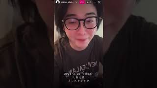 【フル・最新】大森元貴（Mrs. GREEN APPLE） - インスタライブ 【2024年3月21日午後8時頃】