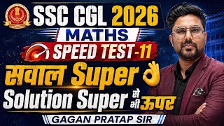 SSC CGL 2026 Maths Speed Test-11 | सवाल Super 👌 15 Min में 25 Questions | Gagan Pratap Sir #ssc