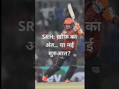 SRH vs DC – हार या नई शुरुआत?"