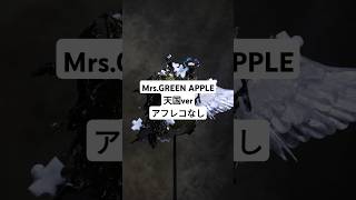 【りんご飴Lv100 Mrs.GREEN APPLE 天国ver】#飴細工  #Mrsgreenapple #ミセスグリーンアップル #天国 　@MrsGREENAPPLE_Official