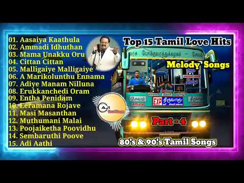 Tamil 80's & 90's Favorite melody hit songs #AJI Tamil songs #tamilsongs #lovesong  @AJI_tamilsongs