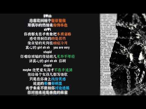 U RIGHT   林姿辰⧸YZH于哲浩【韵脚检查】