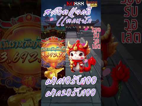 pg slot แจกเครดิตฟรี วอเลท ใหม่ล่าสุด สล็อตpg เครดิตฟรี50 ไม่ต้องฝากก่อน ไม่ต้องแชร์