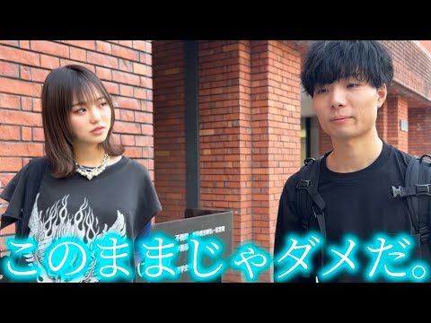 本音を漏らした日。【大学青春】