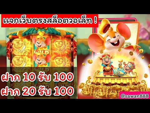 joker สล็อต ฝาก10รับ100 ฝาก20รับ100 วอเลท ล่าสุด