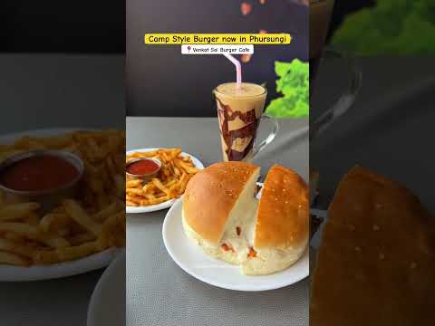 Camp Style Burger starting at ₹60/- Pune city | Phursungi #punekar #cafe