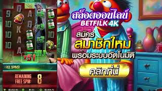slot wallet ฝาก 20 รับ100 วอเลท โปรสล็อต ทุนน้อย ฝาก 10 รับ100 ถอนไม่อั้น ฝาก 20 รับ100 ล่าสุด