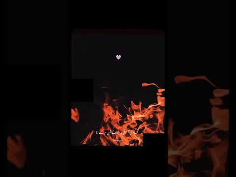 《koi sy han mera koi sy》🥀🥀||♡♡♡||#youtube#trending#shorts#like#comment#share#subscribe#asthetic#song