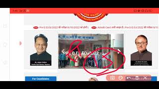bstc result 2022 | bstc result date 2022