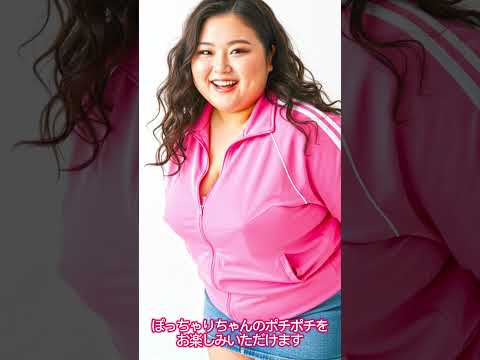 Plus-Size Woman SLAYS in Pink Adidas Outfit Everyday