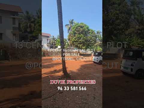 Land for sale at Kozhikode #realestate #landforsale #calicut #kozhikode