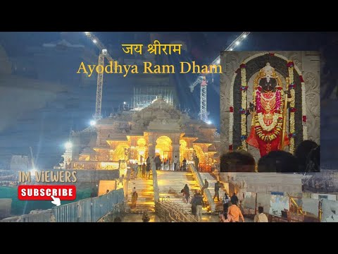 Ayodhya Ram Dham Darshan | Shri Ram Janmabhoomi