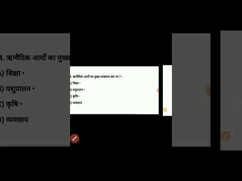 mp tet social Science history questions practice #mptet #mptet #mptetvarg2