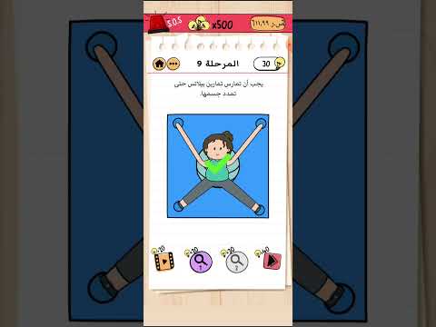 جربت العاب لعي زكاة ونتيج العيددد