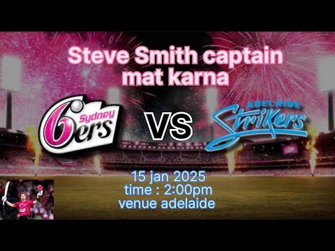 SYDNEY SIXERS VS ADELAIDE STRIKERS || MATCH PREDICTION || WIN GL WINNING TEAM 100% winning rate