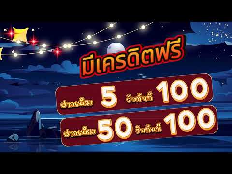 รวมโปรสล็อต ฝาก 19 รับ100 ล่าสุด 2024 superslot ฝาก 19 รับ 100 pg ฝาก 19 รับ100