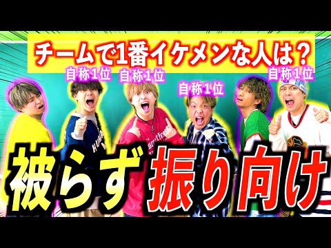 【格付け】自己評価の順位で被ったら負けゲームしたらメンタル崩壊したメンバーが続出しましたwww #ジャスティスター