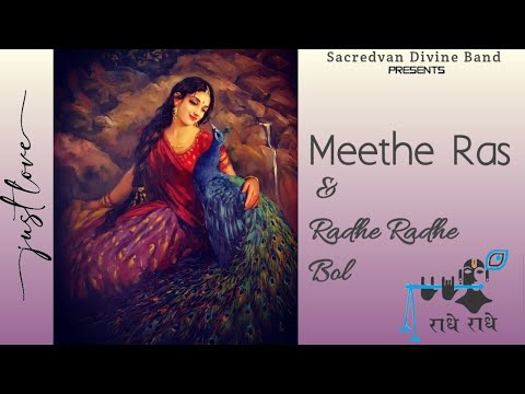 Meethe Ras se bhariyo + Radhe Radhe Bol ( Lofi Mix ) Radhastami Special #radhe #barsana