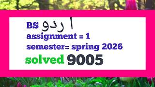 AIOU Code 9005 Assignment 1 Solved Spring 2026 | Allama Iqbal Open University