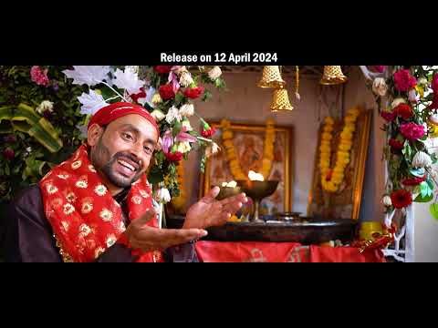 Aaye Aaye Maa De Navrate Aaye,Kishore Singh | Rahul Dutta Jammu | Official Teaser | Navratri Special