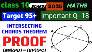 intersecting chords theorem | Proof | most important concept | class 10 Math | Target 95
