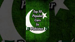 TOP 10 POPULAR CARS IN PAKISTAN 🇵🇰 🇵🇰 #trending #top10 #viral #popular #Pakistan #shorts