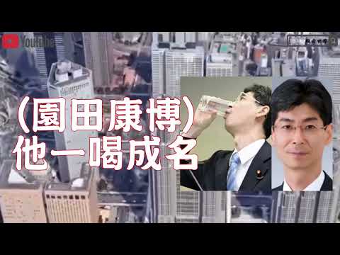 日本福島核廢水排放海太平洋整個海域都有了｜日本核水排海│核食該吃嗎│職安生活09