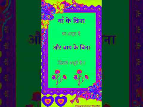 motivational shayari quotes status short video in hindi. #shorts #success