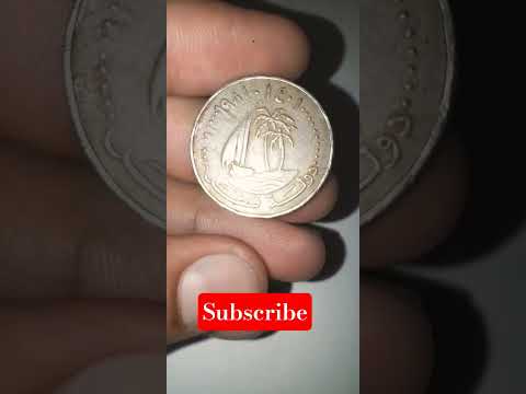 50 dirham coin from Qatar|😱😱😱😱: #rarecoins #coinbase #coincollection #coincollector99