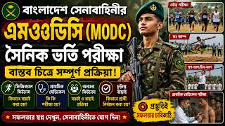 What it takes to become a MODC soldier in the Army | Complete selection process